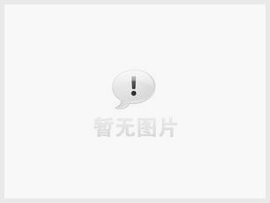 交控置地·龍錦院