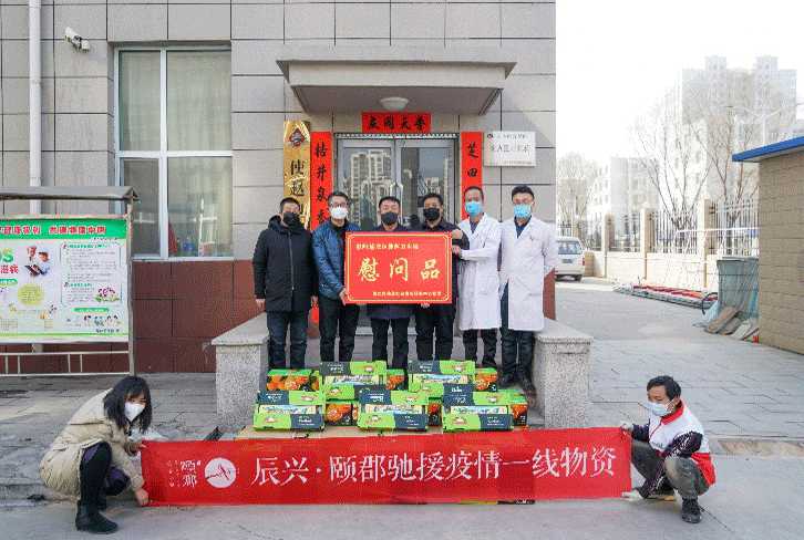 倒帶2020，拾起辰興頤郡美學(xué)小鎮(zhèn)の記憶碎片