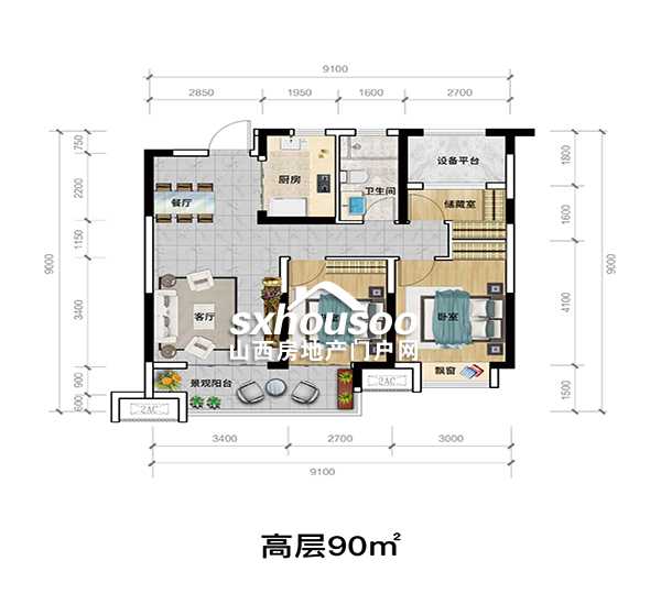 3室2廳2衛 90㎡