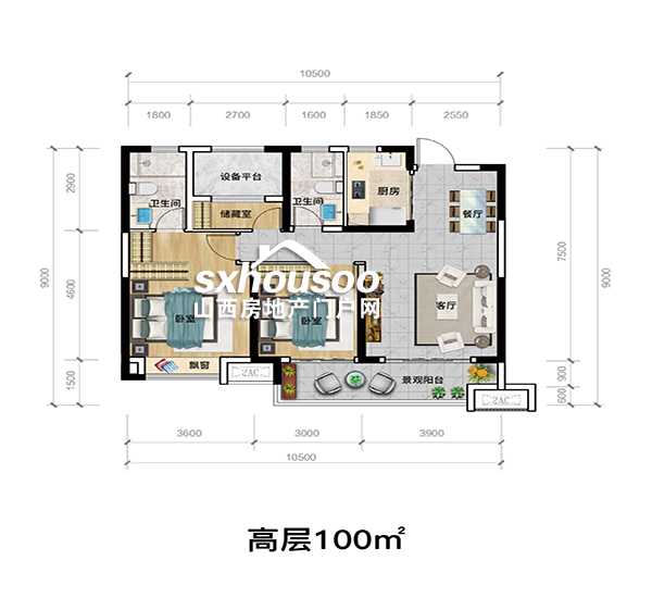 3室2廳2衛 100㎡