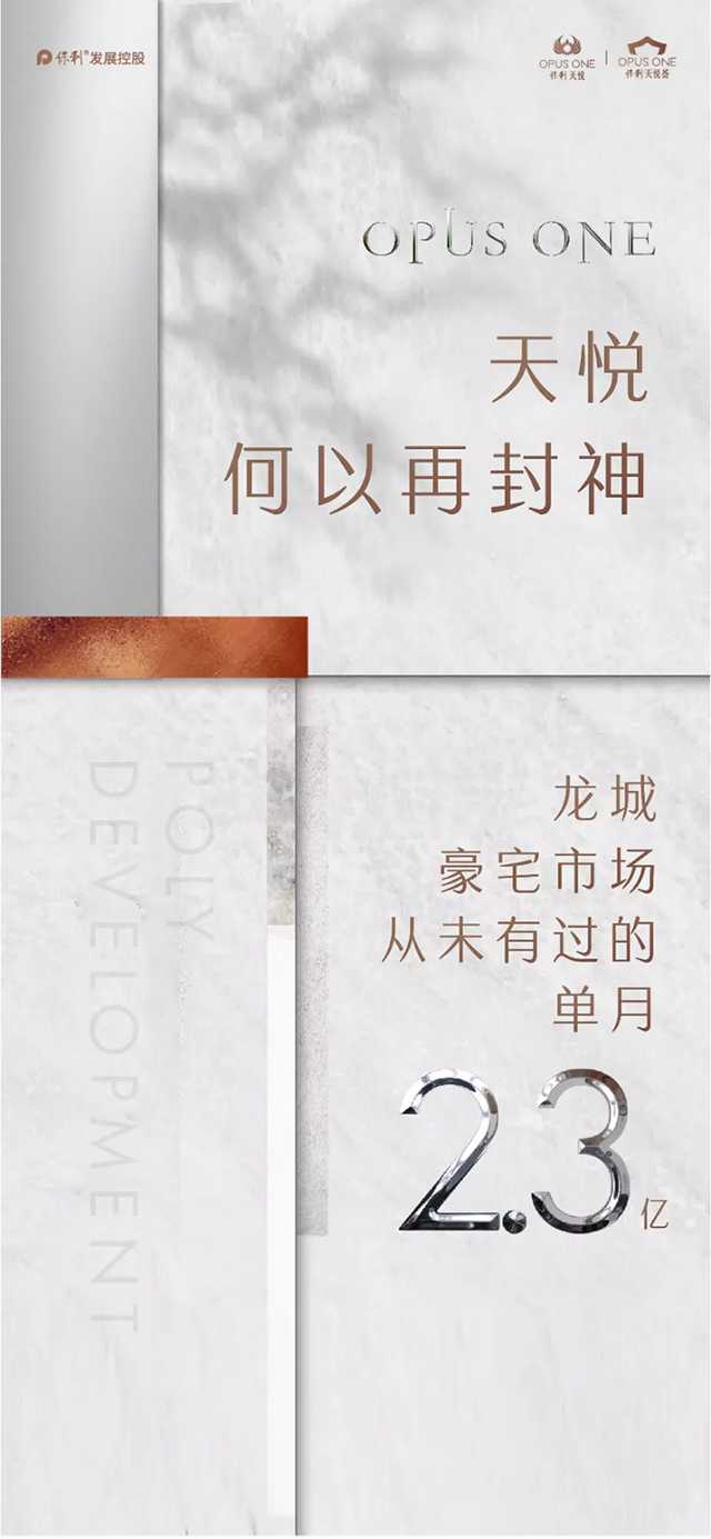 震驚！太原賣得最好的豪宅竟然也被集體吐槽，看了準業(yè)主的朋友圈之后，我發(fā)現(xiàn)……