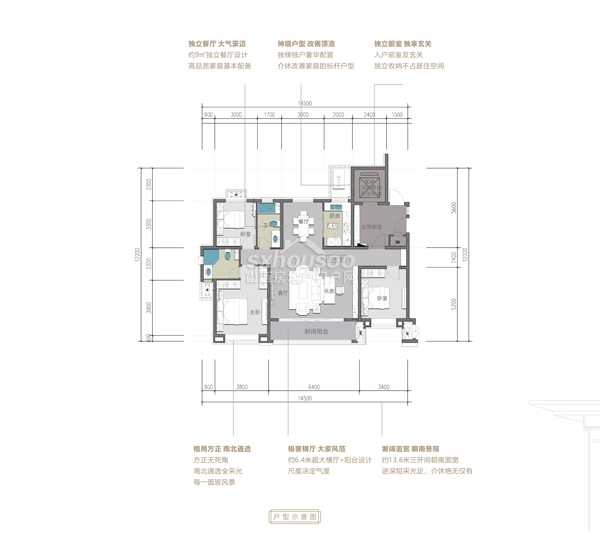 三室兩廳兩衛155㎡