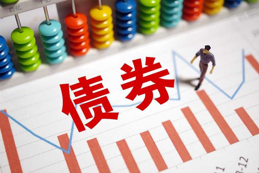 中債民企支持工具推出首單房企信用風險緩釋憑證 助力新城控股發行中期票據