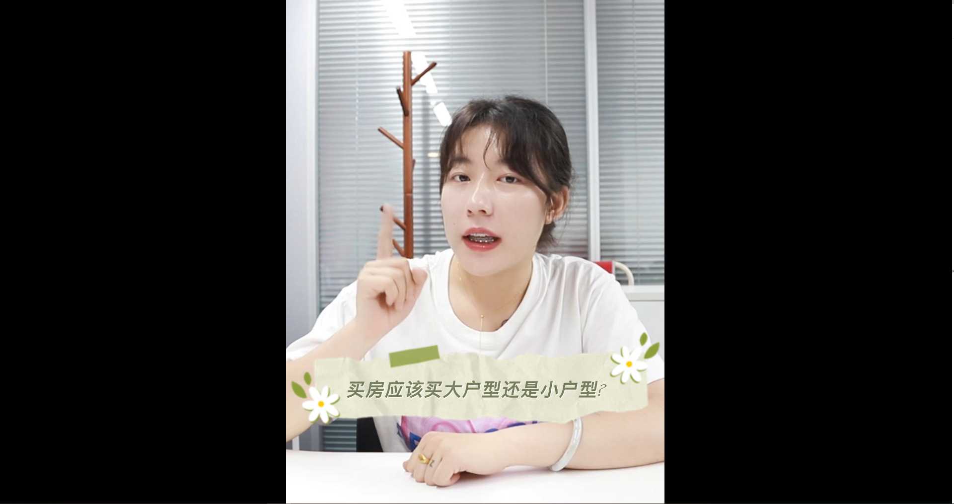 【牙套妹說房】 全網(wǎng)首個(gè)大膽預(yù)測土地財(cái)政與房價(jià)的破局