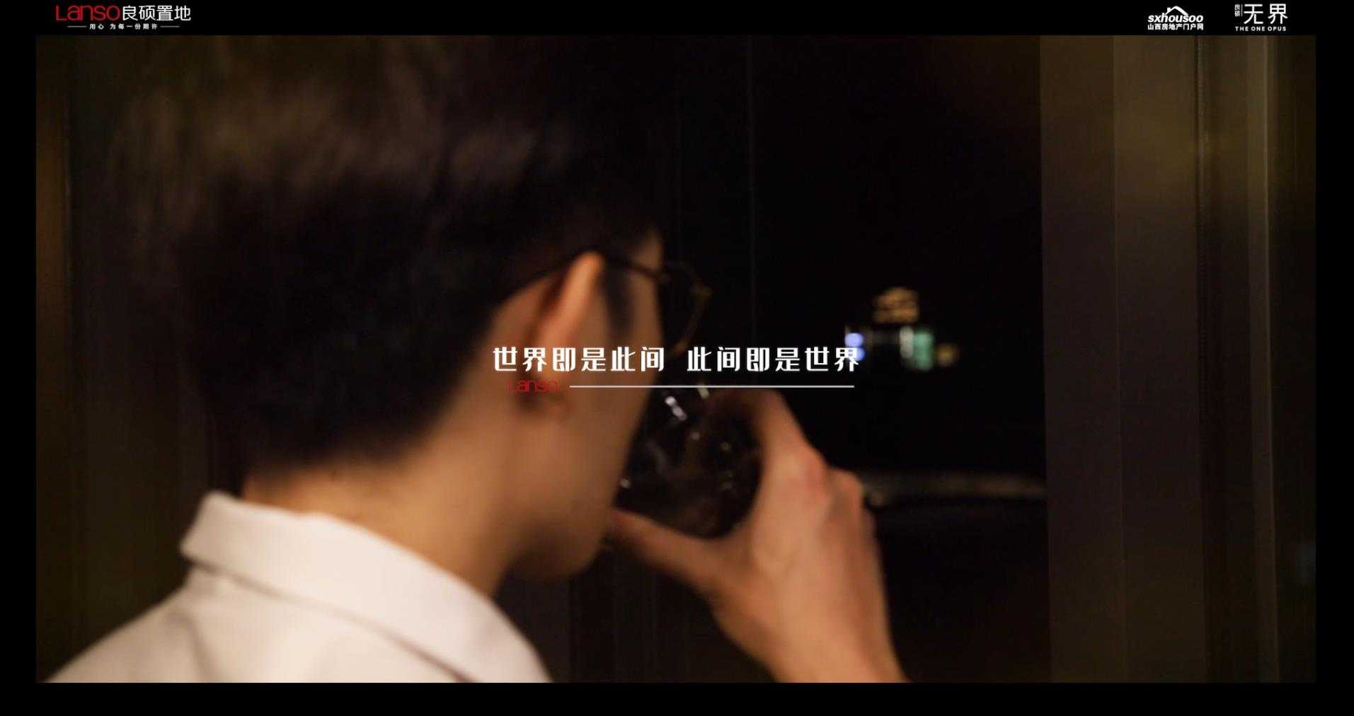 看過(guò)世界 更懂無(wú)界謹(jǐn)呈三晉人物的精神歸處