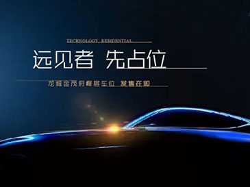 龍城金茂府車位即將發售 | 一府天地，『位』你而來