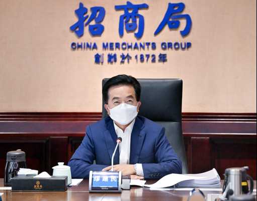 招商局集團(tuán)召開(kāi)董事會(huì)2023年第一次會(huì)議 