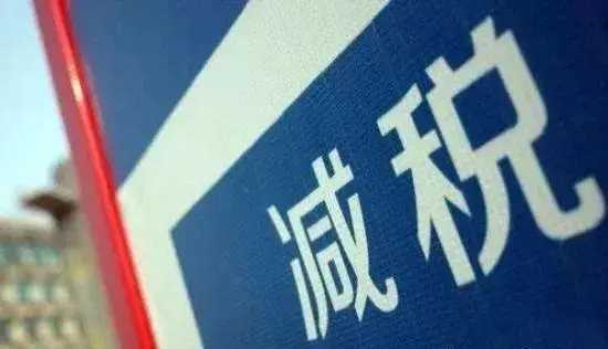 穩收支促發展 我省一般公共預算收入突破3000億元大關 