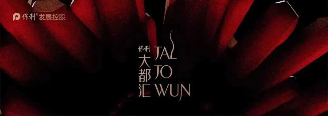 太原“春節(jié)檔” 頂流紅盤非（ ）莫屬！ 