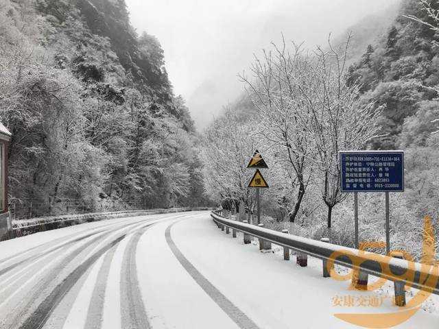 大范圍雨雪天氣將至 山西發布高速路段出行預警 