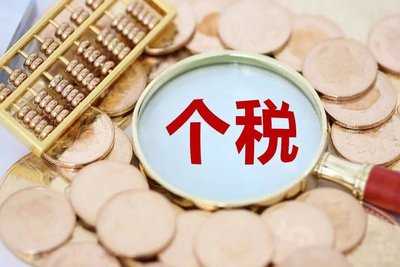 個稅年度匯算服務再升級 預約辦理 App填報更便利 