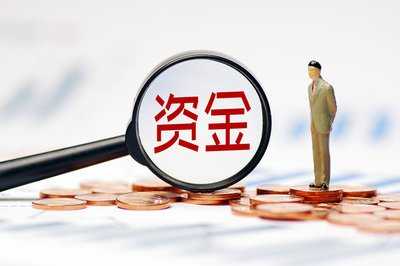19.47億元撥付到位 山西綜改區(qū)優(yōu)化服務(wù)提高紓困效率 