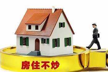 今年我省開工建設(shè)（籌集）城鎮(zhèn)保障性安居房萬余套 