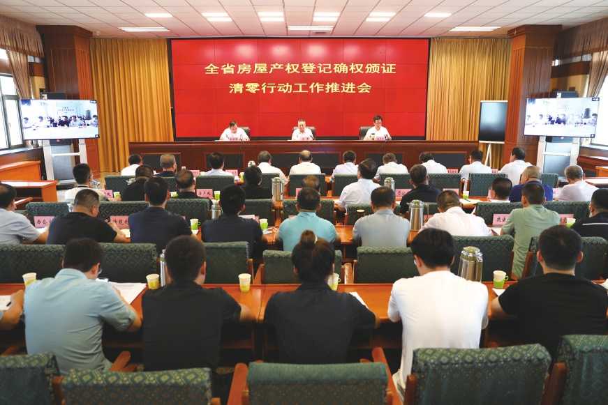 “大紅本”里的民生溫度 我省堅決打贏“清零行動”攻堅戰 