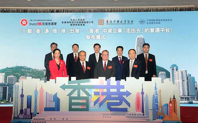 繆建民在港出席2023年中資企業酒會 