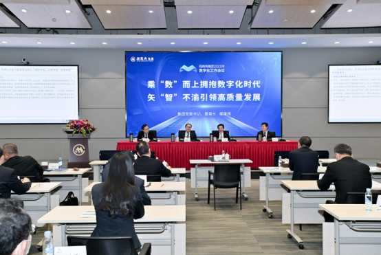 全面建成數字化招商局，是建設世界一流企業的關鍵 