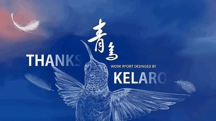 山西文旅虛擬星推官“青鳥”驚艷亮相 