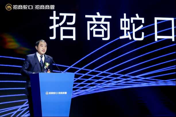 招商蛇口，美好生活承載者，購房必選央企招商 
