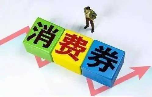 鼓勵景區預售首道門優惠門票 65家景區獲補貼4921萬元 