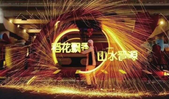 一次文化的交融和碰撞 當(dāng)現(xiàn)代音樂邂逅“山西味道” 