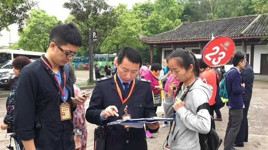 我省五部門聯合規范旅游市場經營秩序 