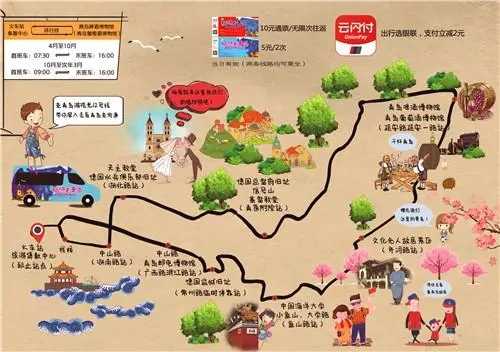錦繡太原 繽紛假期 五大主題旅游線路帶你玩轉假日 