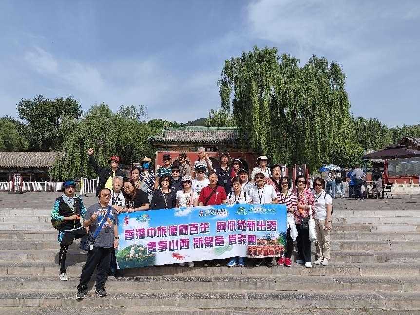 山西迎來全面恢復“通關”后首個港澳入境旅行團 