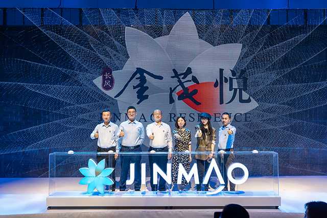 新悅承府 悅啟長風 | 長風金茂悅耀世發布 