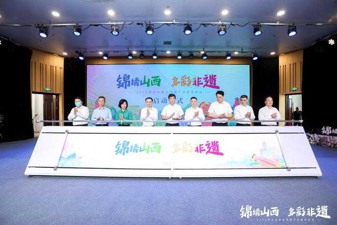 錦繡山西·多彩非遺 文化和自然遺產(chǎn)日宣傳活動舉行 