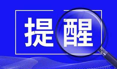 全市將設置21個交通應急救助站 為考生提供應急服務 