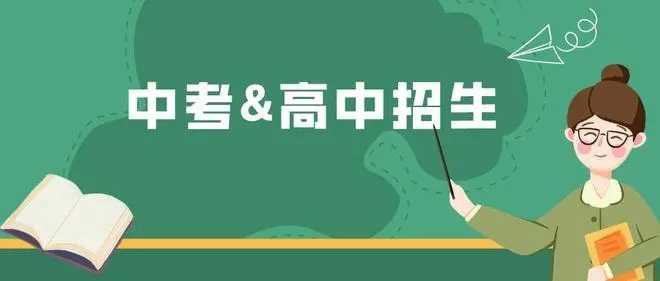 今年太原普通高中計劃招收體育藝術特長生共1398人 