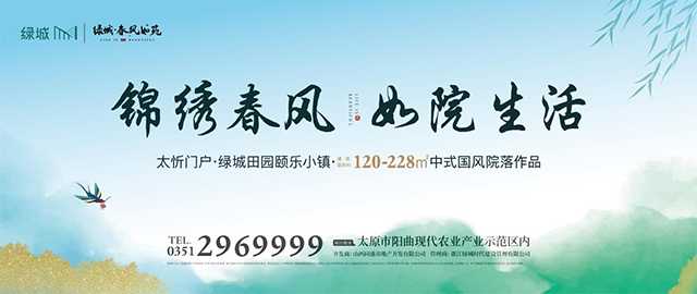 春風如苑 如愿太原：有一種生活叫“春風社” 