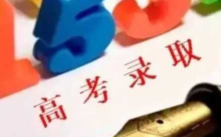 2023年山西省高校招生本科錄取最低控制線劃定 