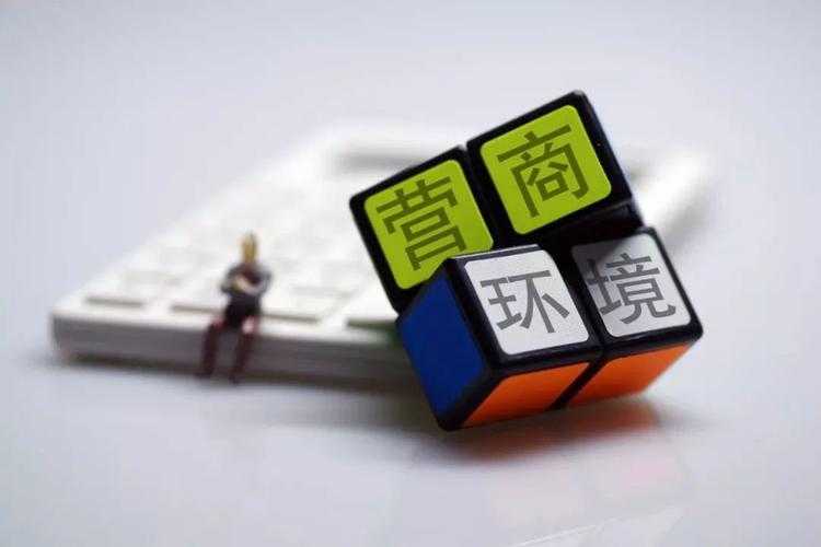 奮發(fā)有為 推動(dòng)高質(zhì)量發(fā)展 我省出臺(tái)方案整改提升開(kāi)發(fā)區(qū)營(yíng)商環(huán)境 