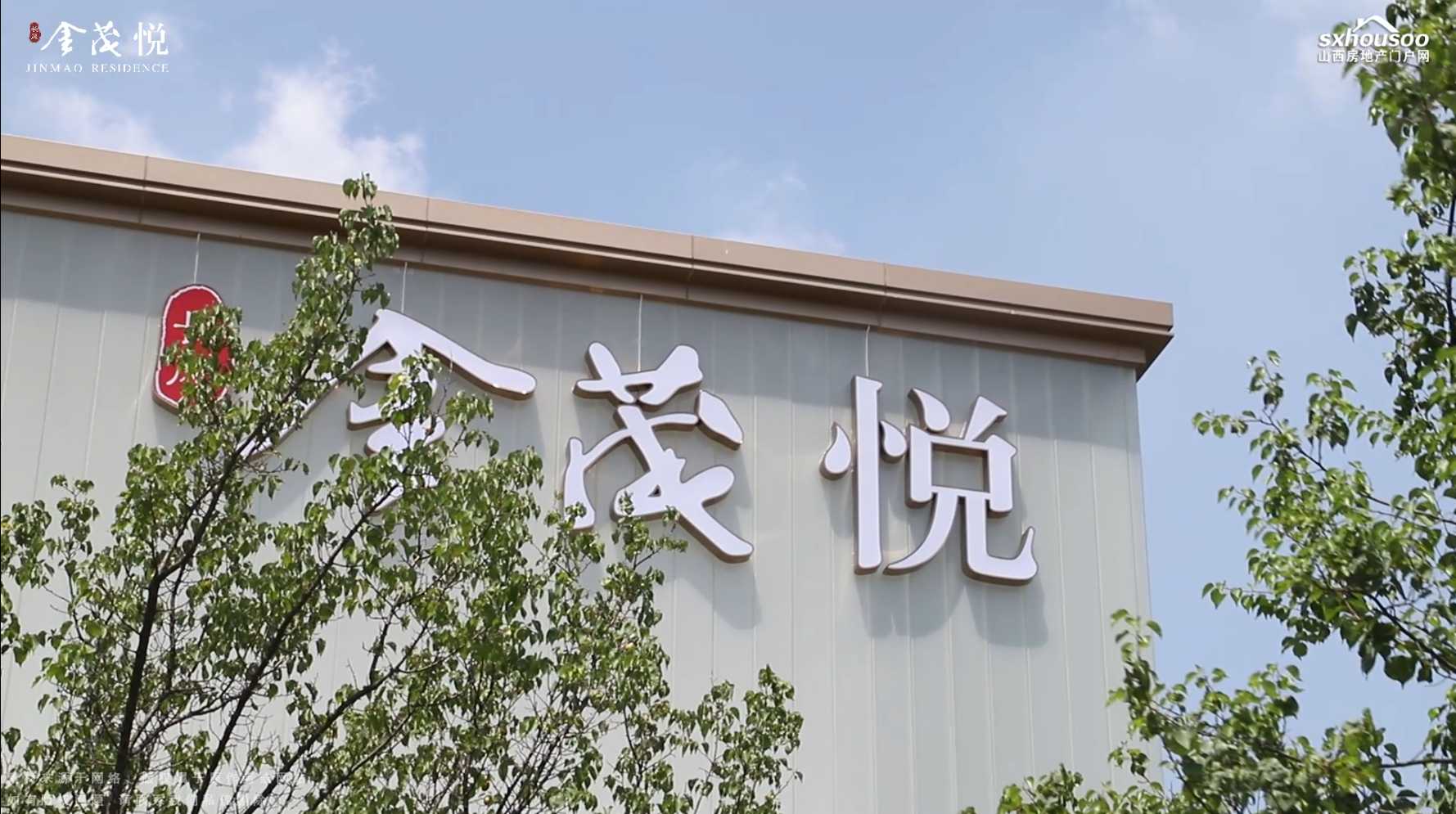 【太原樓市聚焦】大爆料！未開先火的長風(fēng)金茂悅究竟有多牛？