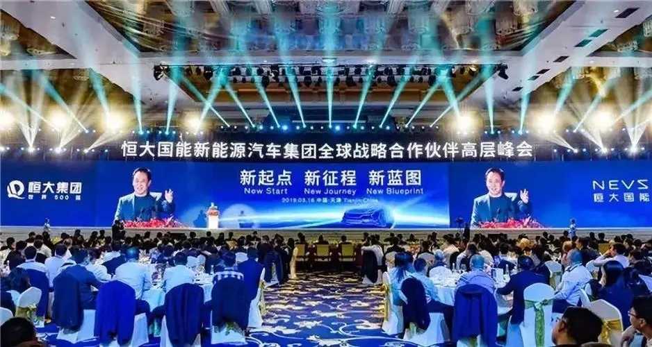 第十三屆全球新能源企業五百強峰會發布多項成果 