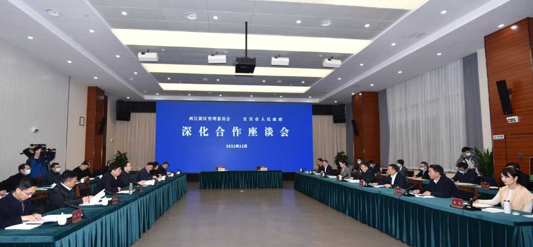 山西省與中央企業深化合作座談會暨簽約儀式舉行 