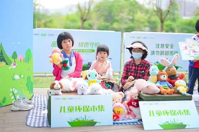 招商蛇口 | 一起為公益添彩，99公益日！