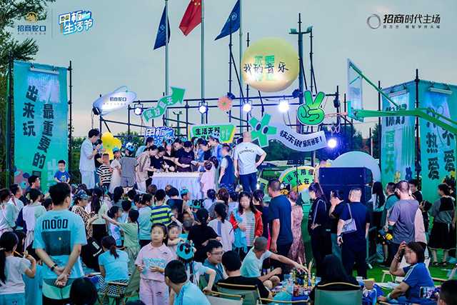 招商蛇口2023甲板生活節(jié)華中站，掀起造浪熱潮