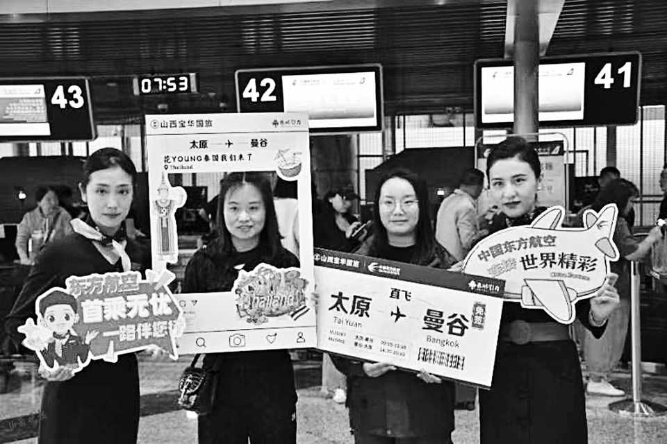 泰國對中國游客免簽首日  太原恢復直飛曼谷往返航線 
