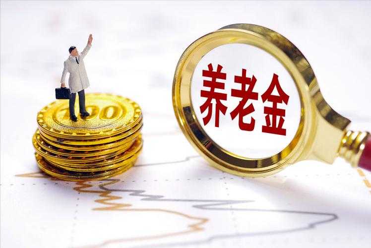 山西規范失業保險政策 今年失業保險金標準為1782元/月 