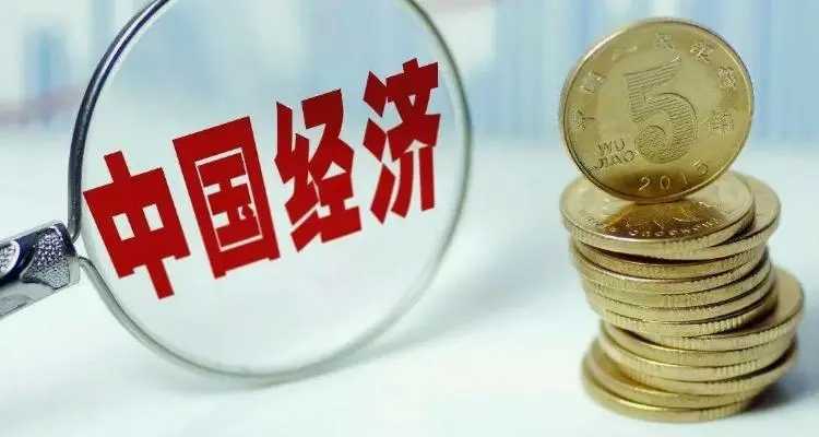 前三季度我省經濟總體穩中向好 比上年同期增長4.5% 