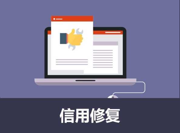 優化營商環境 善意文明執行 太原法院修復404人“信用值” 