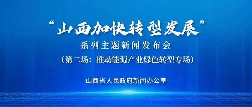 振興教育科技人才 賦能全省高質量發展 