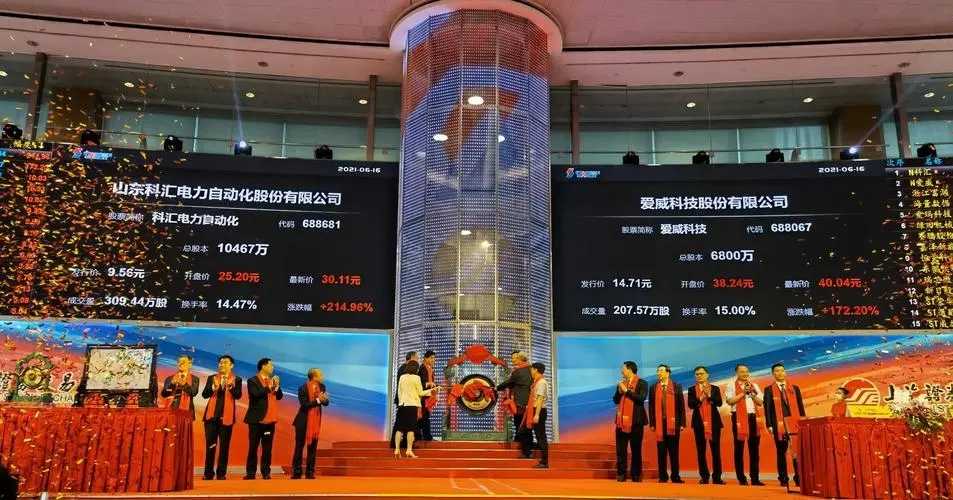 為加快推動我省上市企業倍增  省金融辦聯合北交所入企服務 
