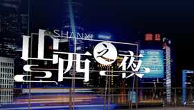 我省國防系統“五小”創新效益大 產生成果4.8萬項，創造經濟效益7.8億元 