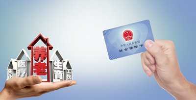 省人社部門發布靈活就業人員參加基本養老保險繳費指南 