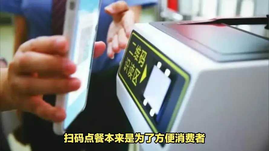 山西消協和太原市消協聯合整治“霸王式”掃碼亂象 