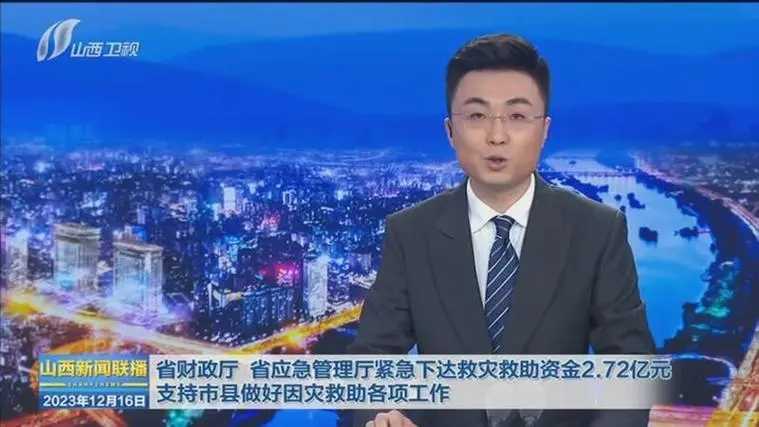 【做好險(xiǎn)情應(yīng)對(duì) 安全溫暖過冬】2.72億元救災(zāi)救助資金緊急下達(dá) 