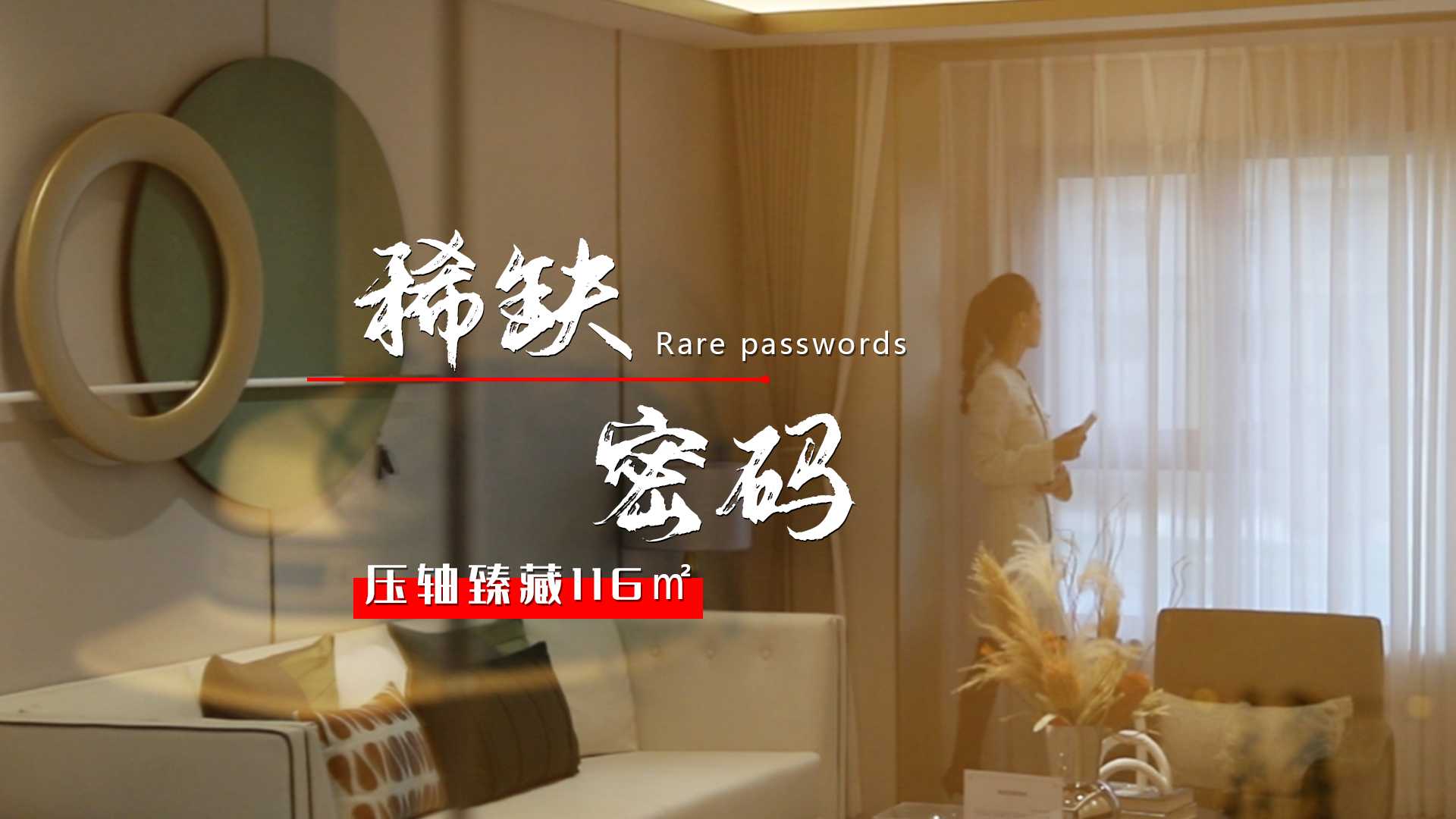 龍城中心改善最優選，中產新選項
